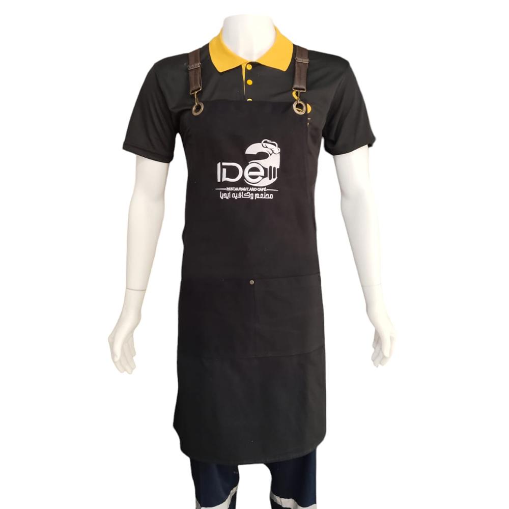 Cepli Ayarlanabilen Kahverengi Barista Önlük